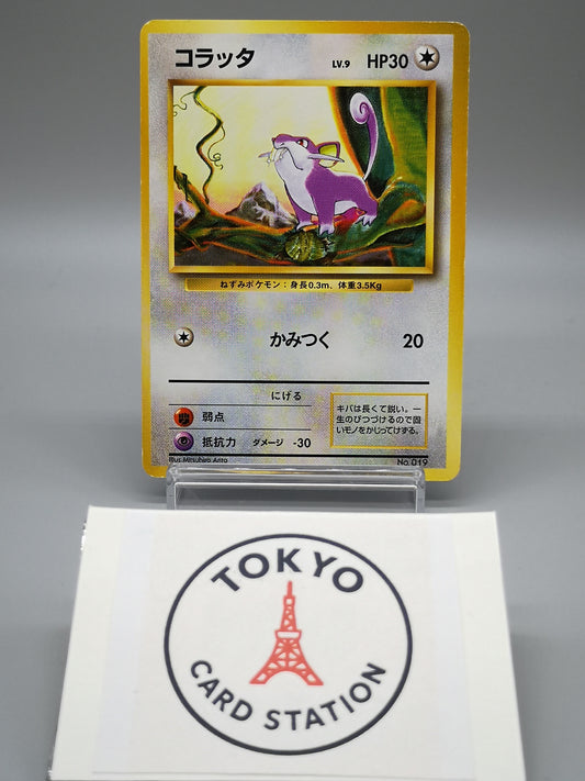 Rattata No.019 Japanese Base Set 1996