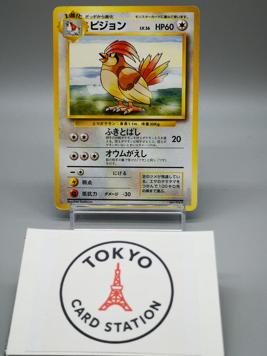 Pidgeotto No.017 Japanese Base Set 1st Edition 1996