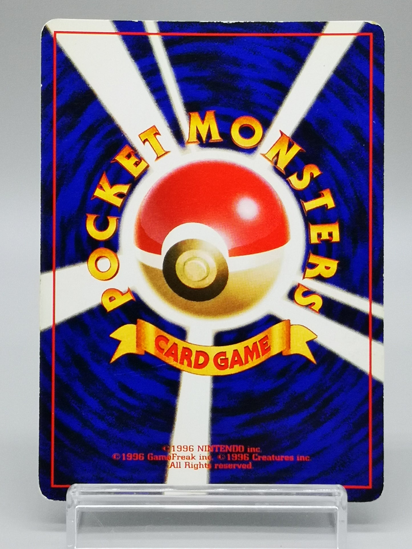 Cool Porygon No.137 Japanese Vending Machine Series 1998