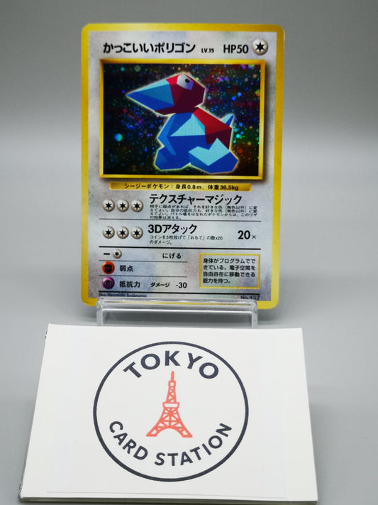 Cool Porygon No.137 Japanese Vending Machine Series 1998