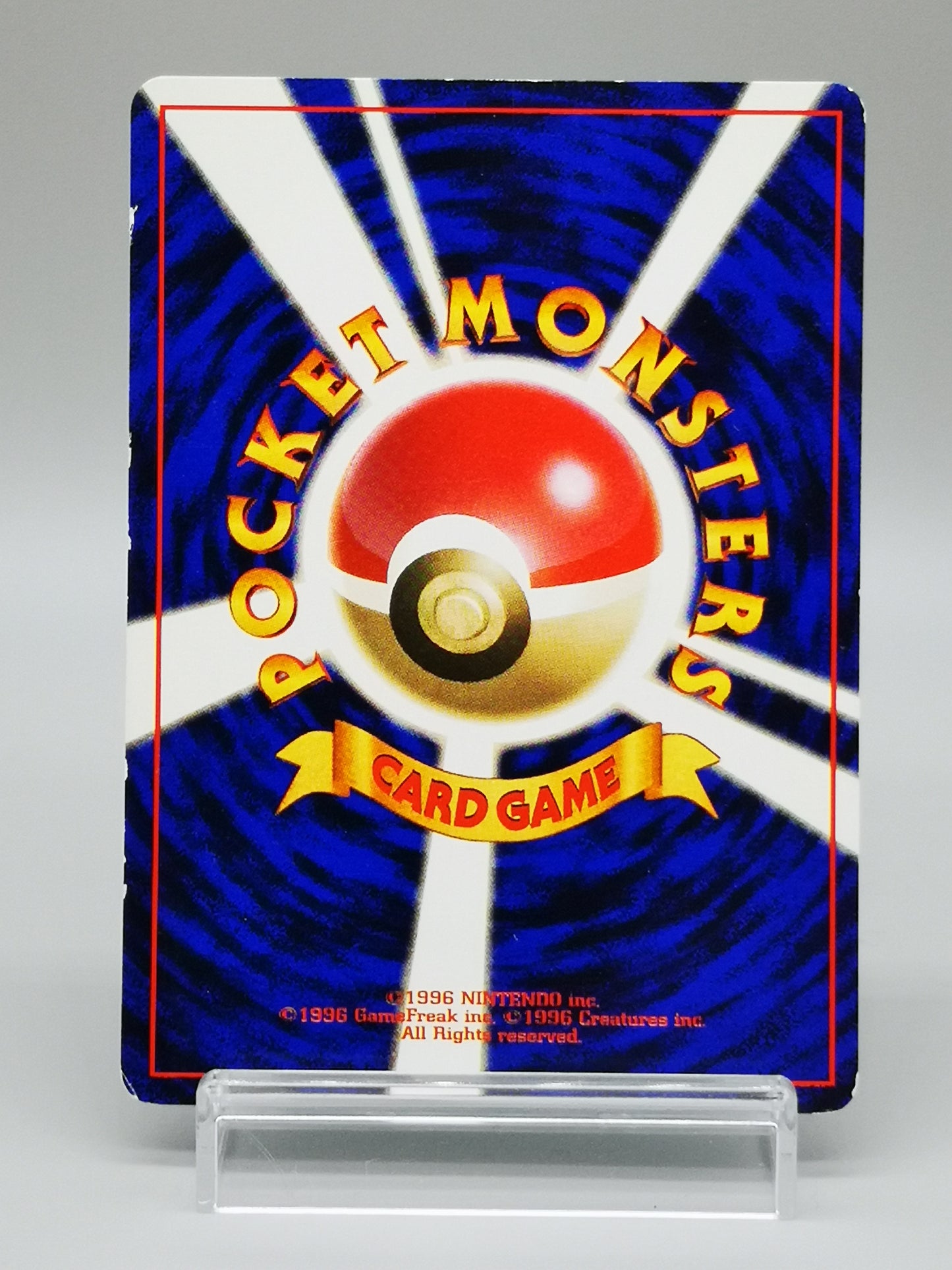 Squirtle No.007 Japanese Base Set 1st Edition 1996