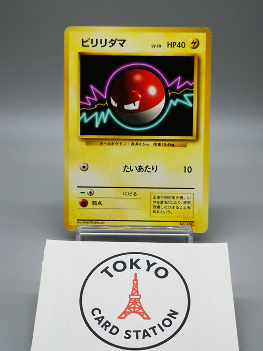 Voltorb No.100 Japanese Base Set 1st Edition 1996