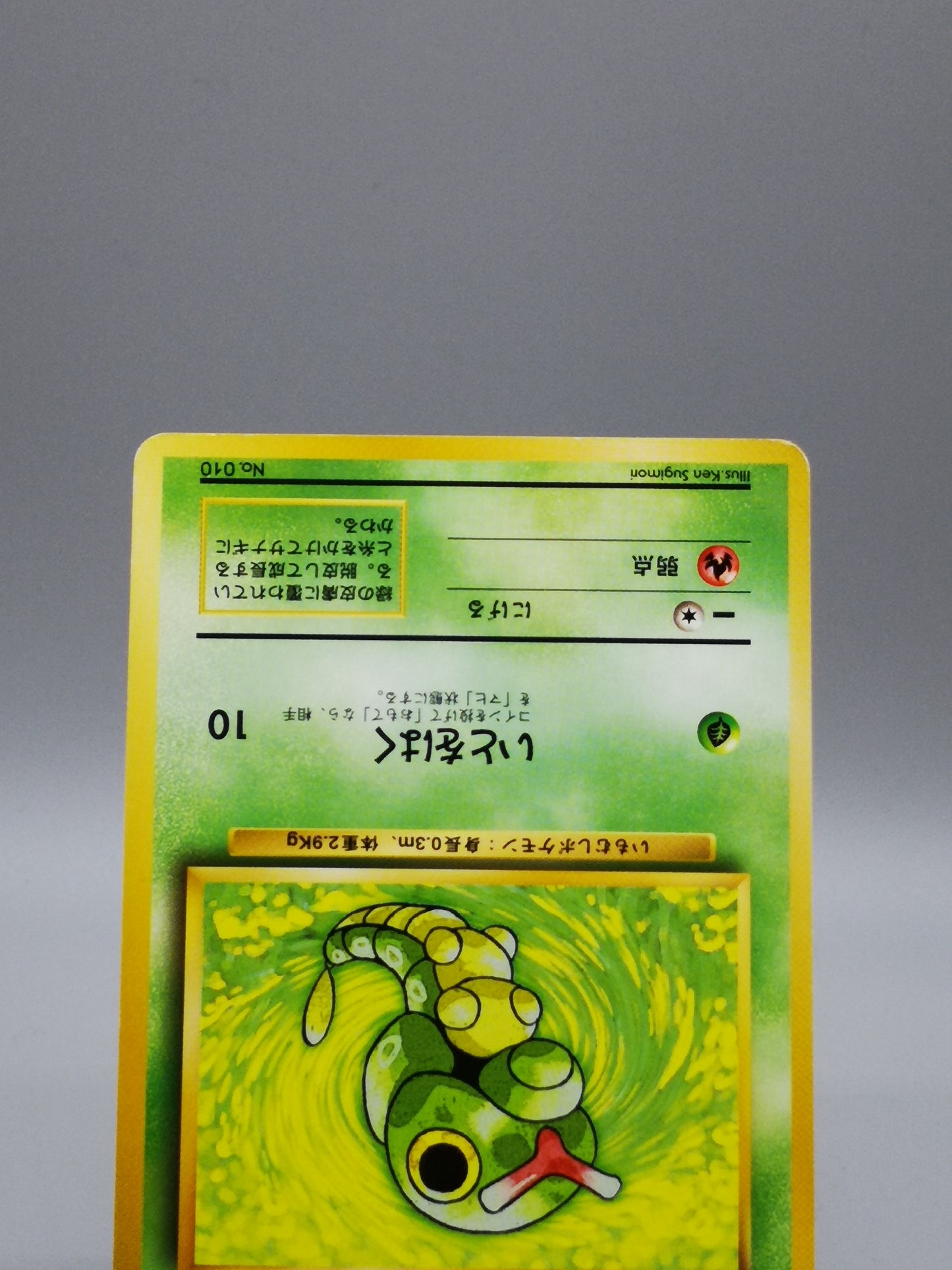 Caterpie No.010 Japanese Base Set 1st Edition 1996