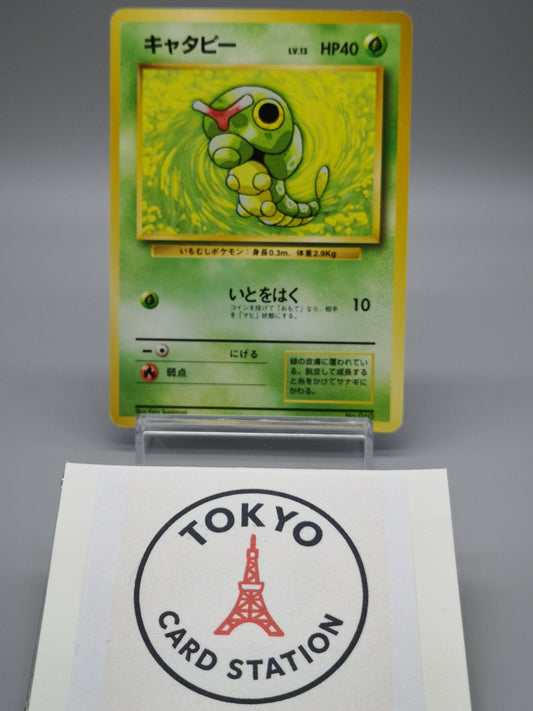Caterpie No.010 Japanese Base Set 1st Edition 1996