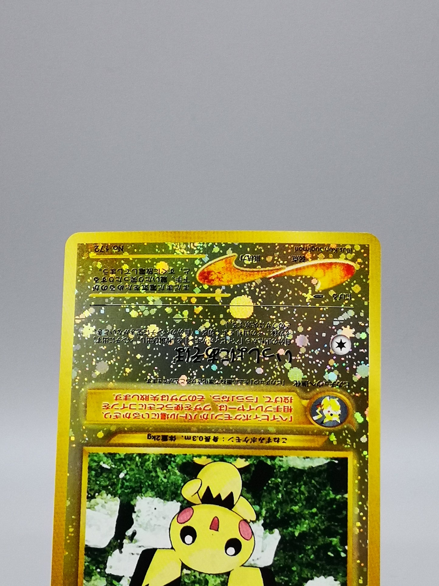 Pichu No.172 Japanese Neo 1 Genesis 2000