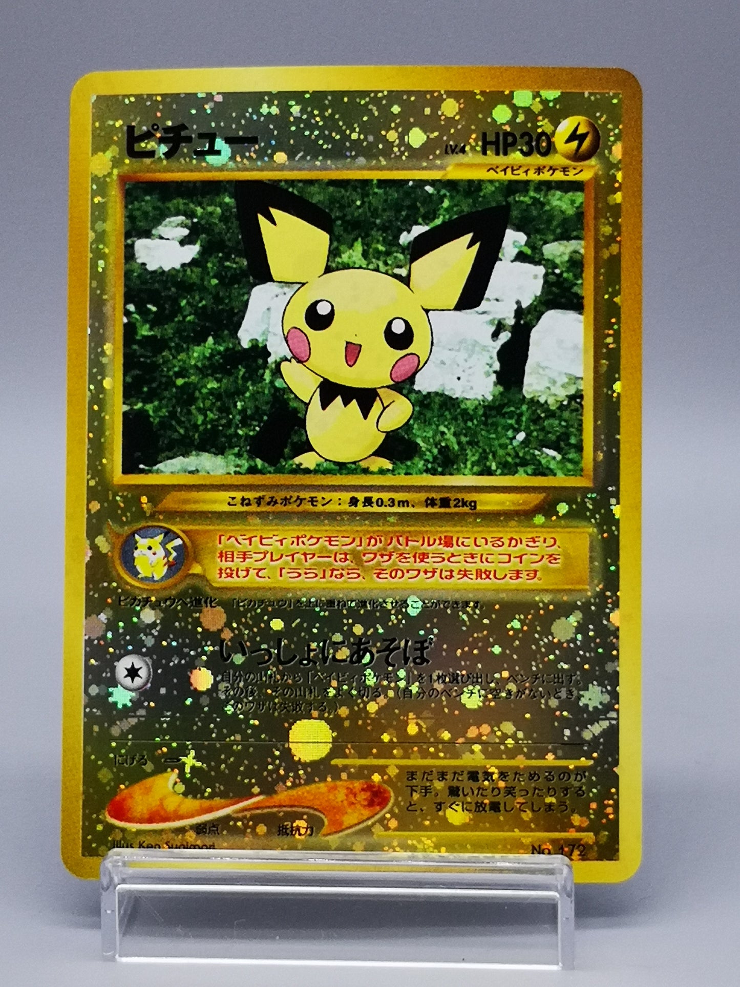 Pichu No.172 Japanese Neo 1 Genesis 2000