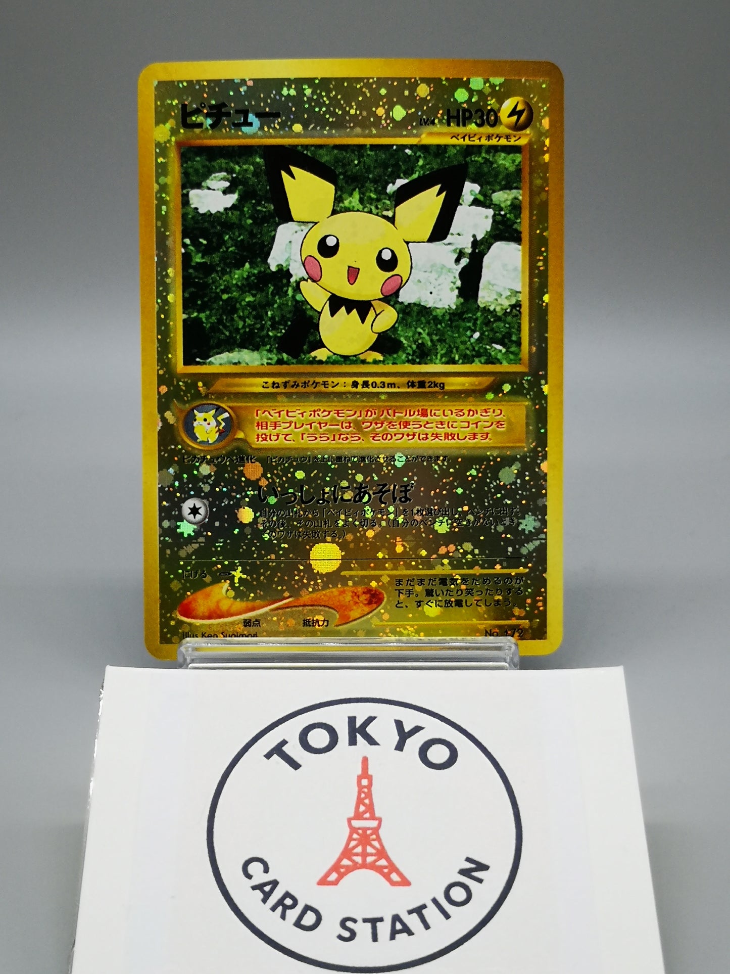 Pichu No.172 Japanese Neo 1 Genesis 2000