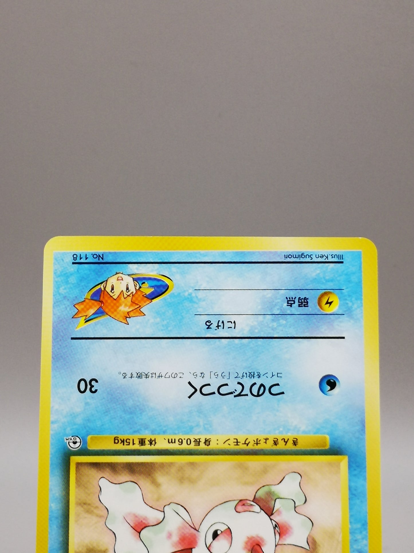 Misty's Goldeen No. 118 Gym Heroes 1998