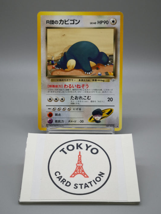 Dark Snorlax No. 143 Team Rocket 1997