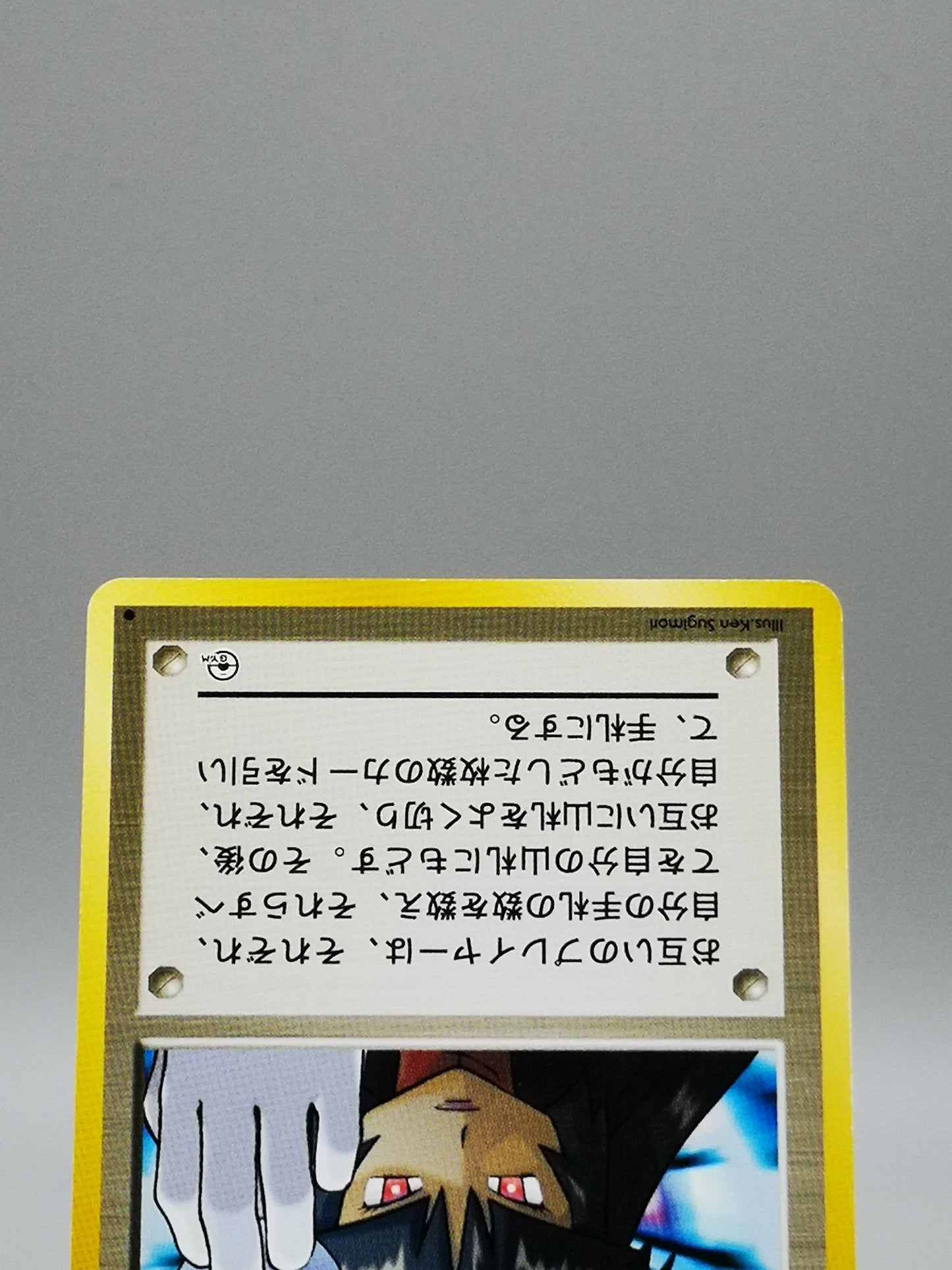 Sabrina's Gaze Gym Challenge 1999