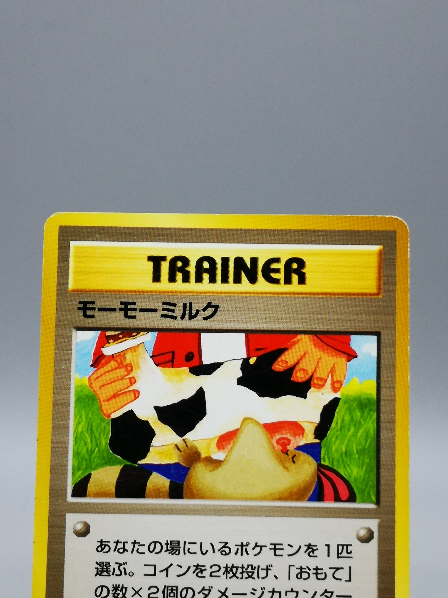 Moo-Moo Milk Wizards Black Star Promos 1998 1st Edition