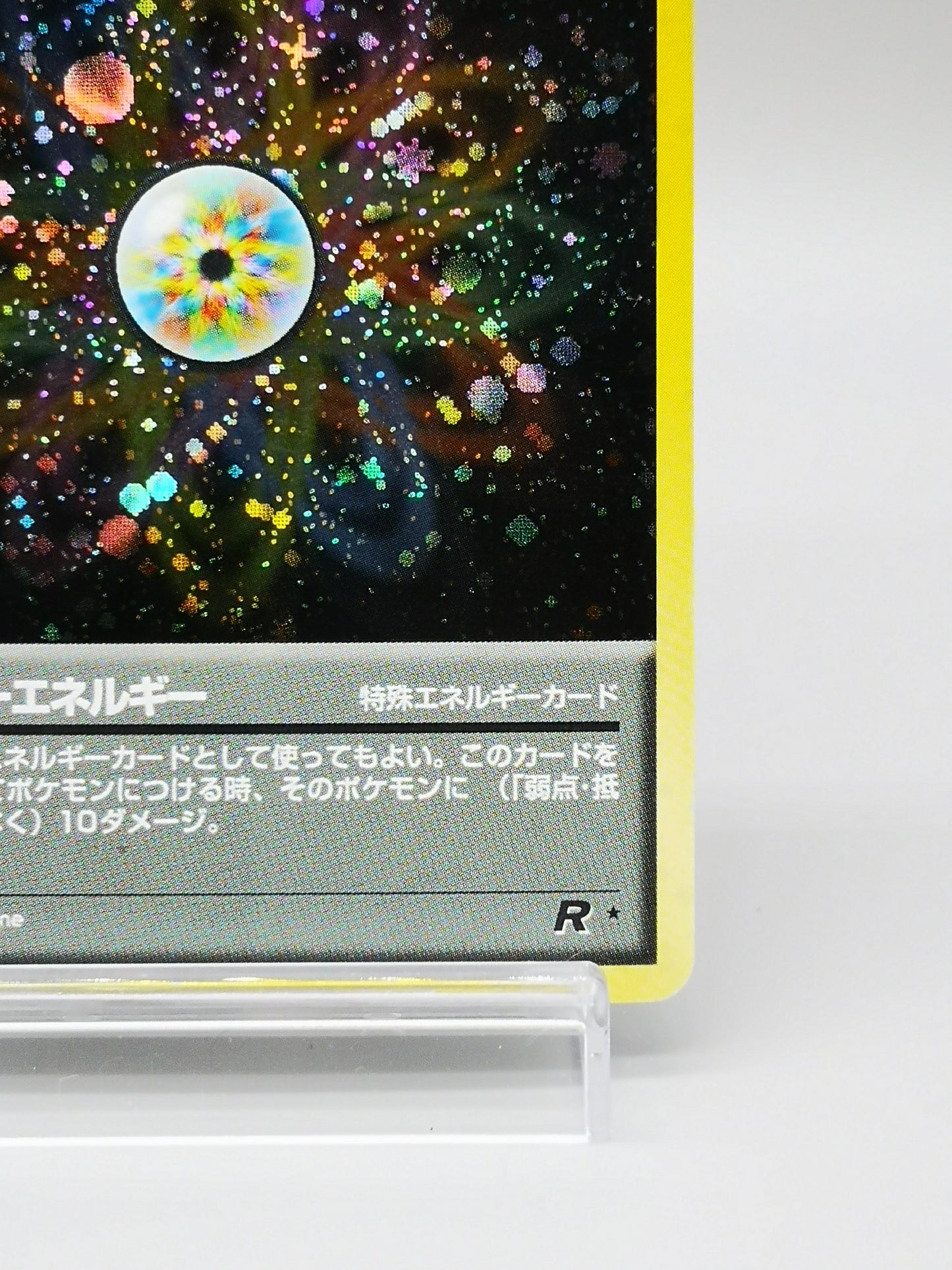 Rainbow Energy Team Rocket 1997