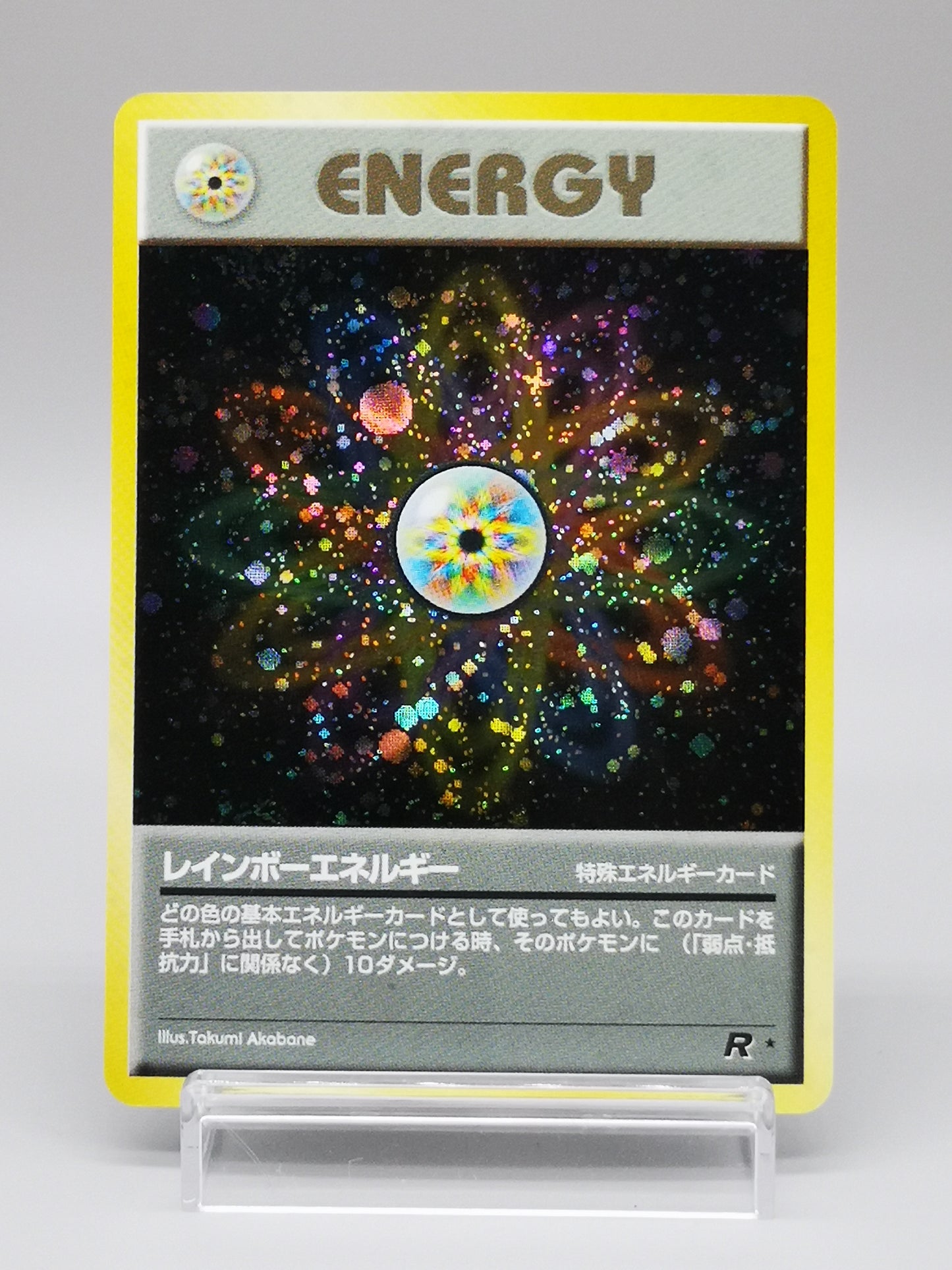 Rainbow Energy Team Rocket 1997