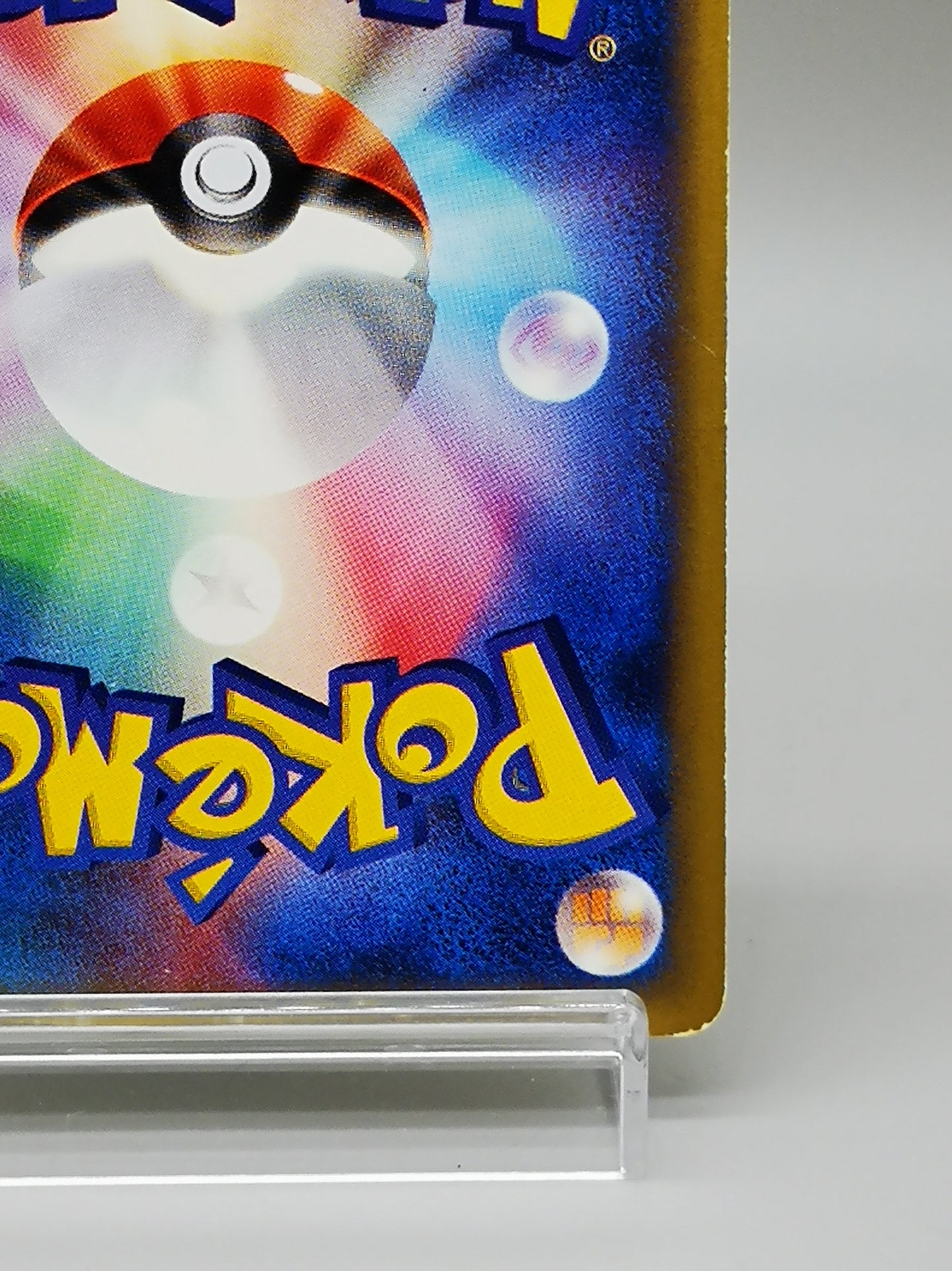 Bulbasaur No.001/018 McDonald's E-Minimum Pack 2002