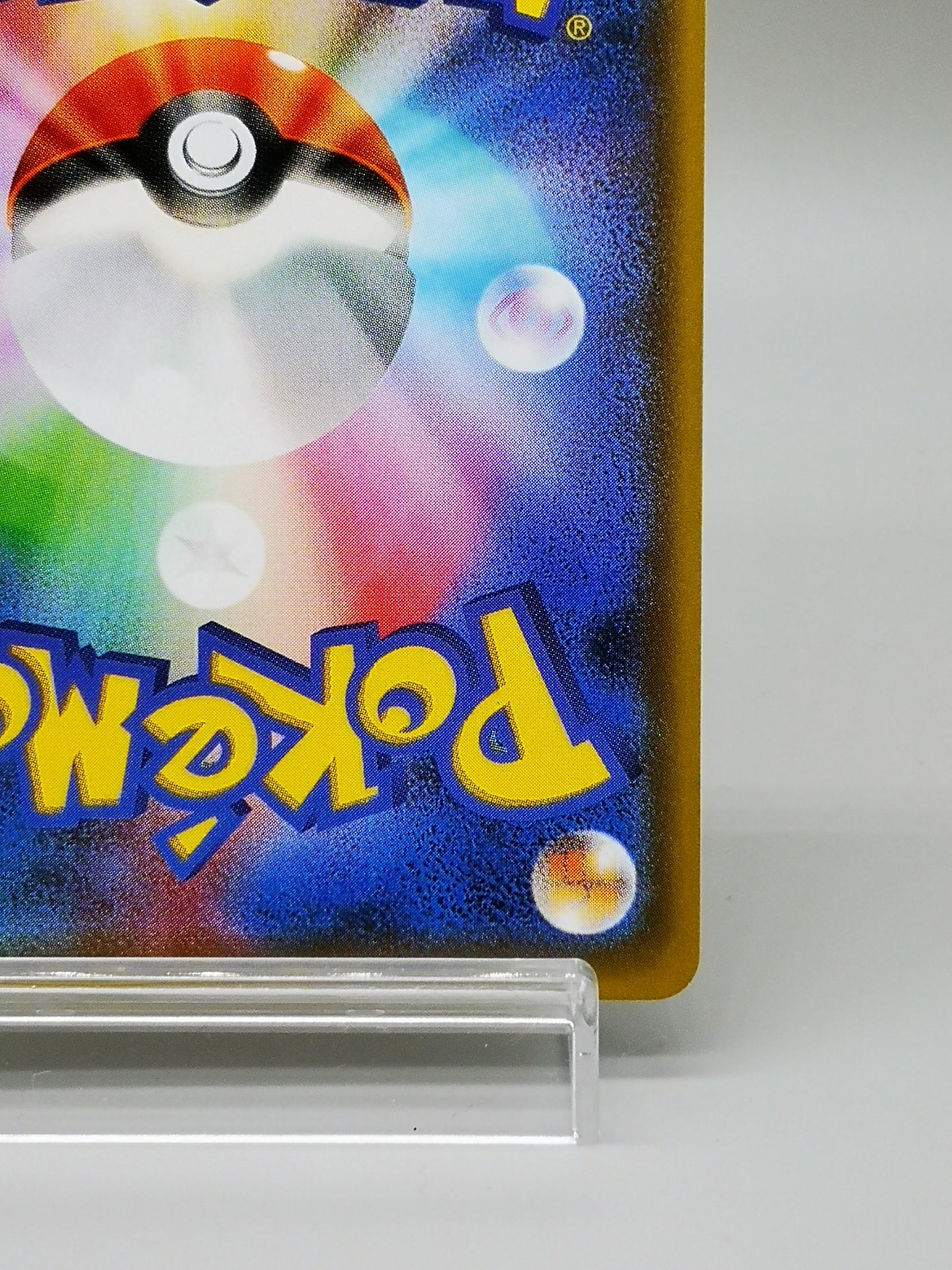 Pikachu (Yu Nagaba x Pokémon Card Game) SWSH Black Star Promos 208/S-P 2023