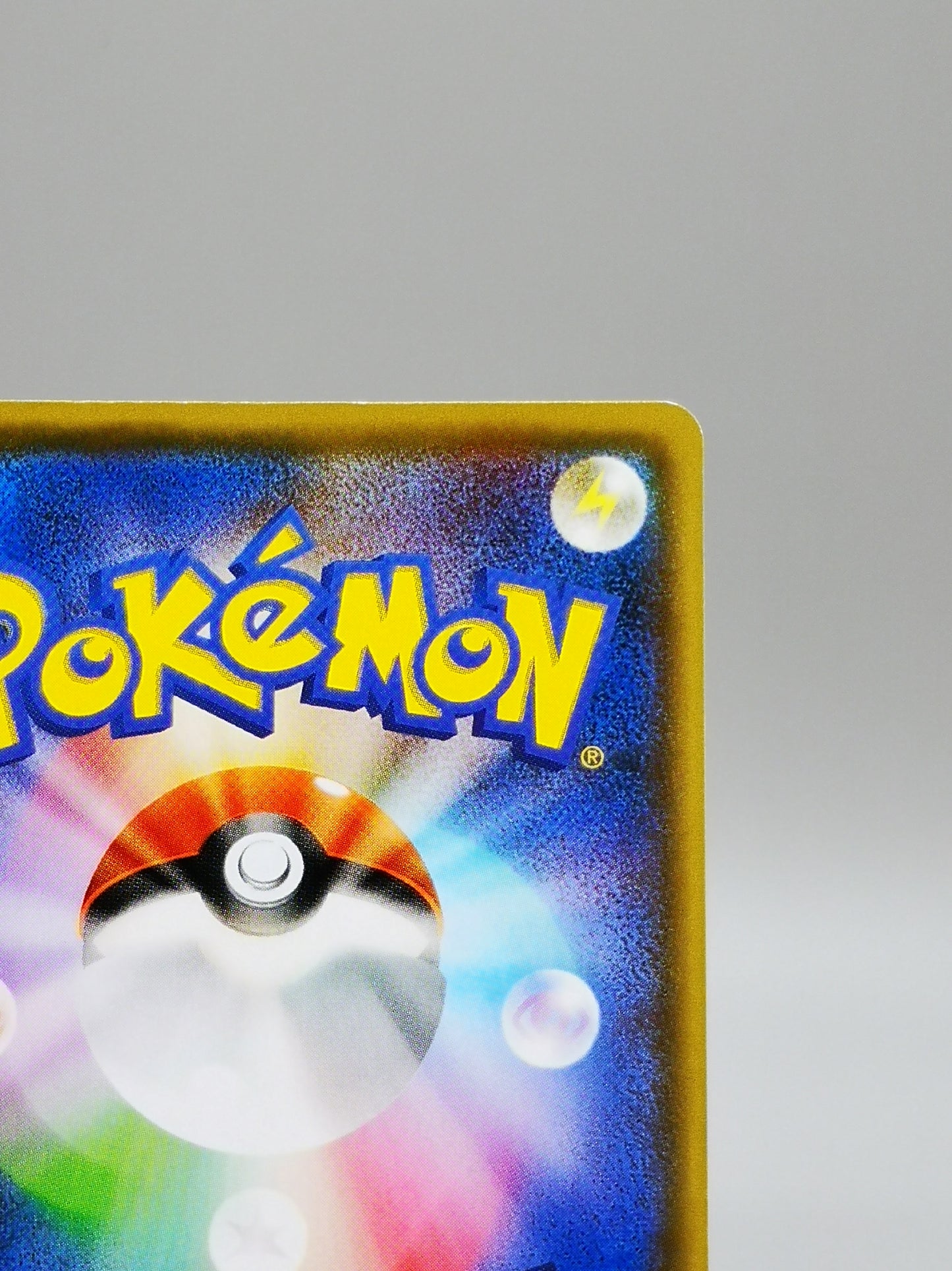 Pikachu (Yu Nagaba x Pokémon Card Game) SWSH Black Star Promos 208/S-P 2023