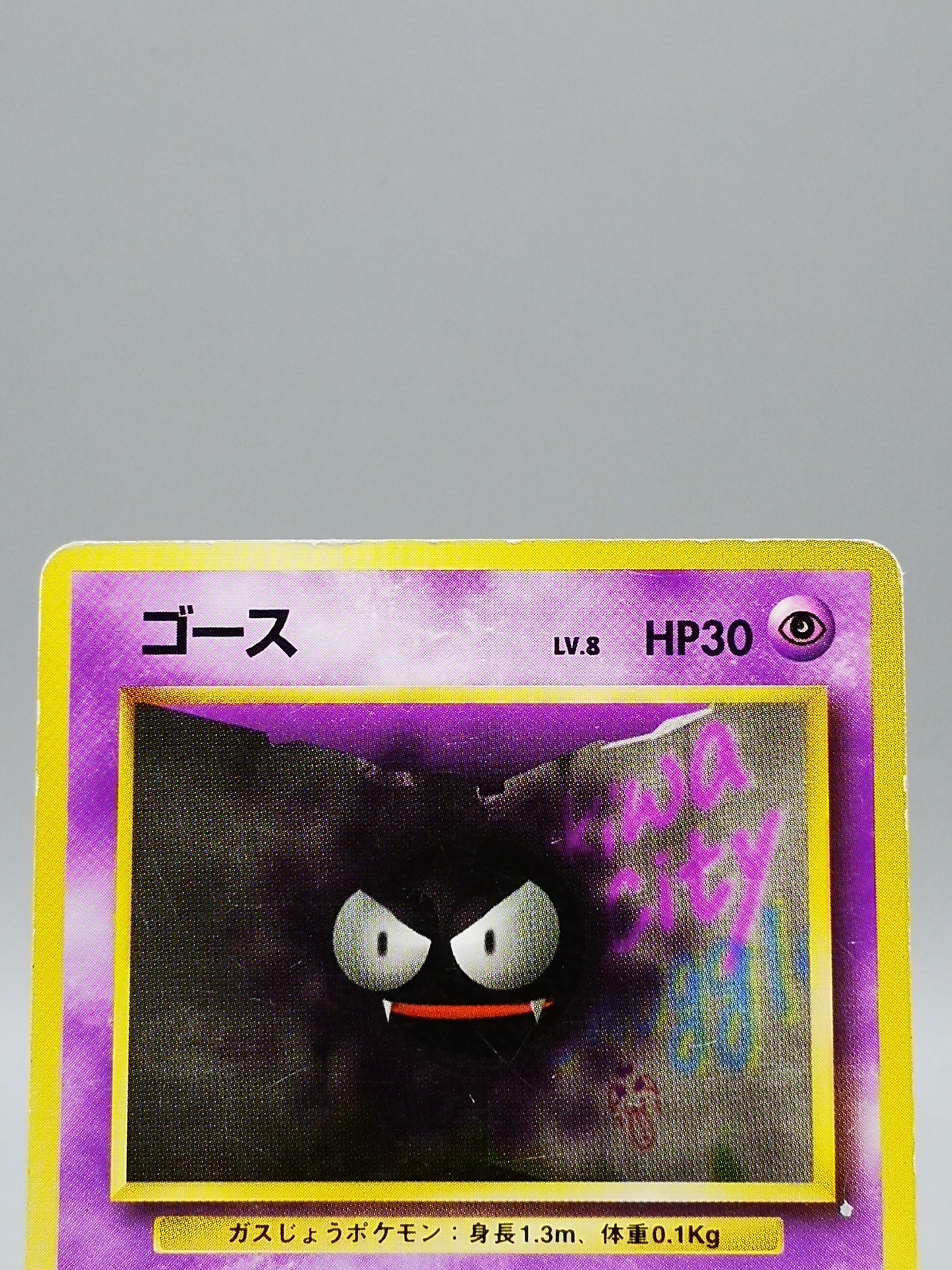 Gastly No. 092 Base Set 1996