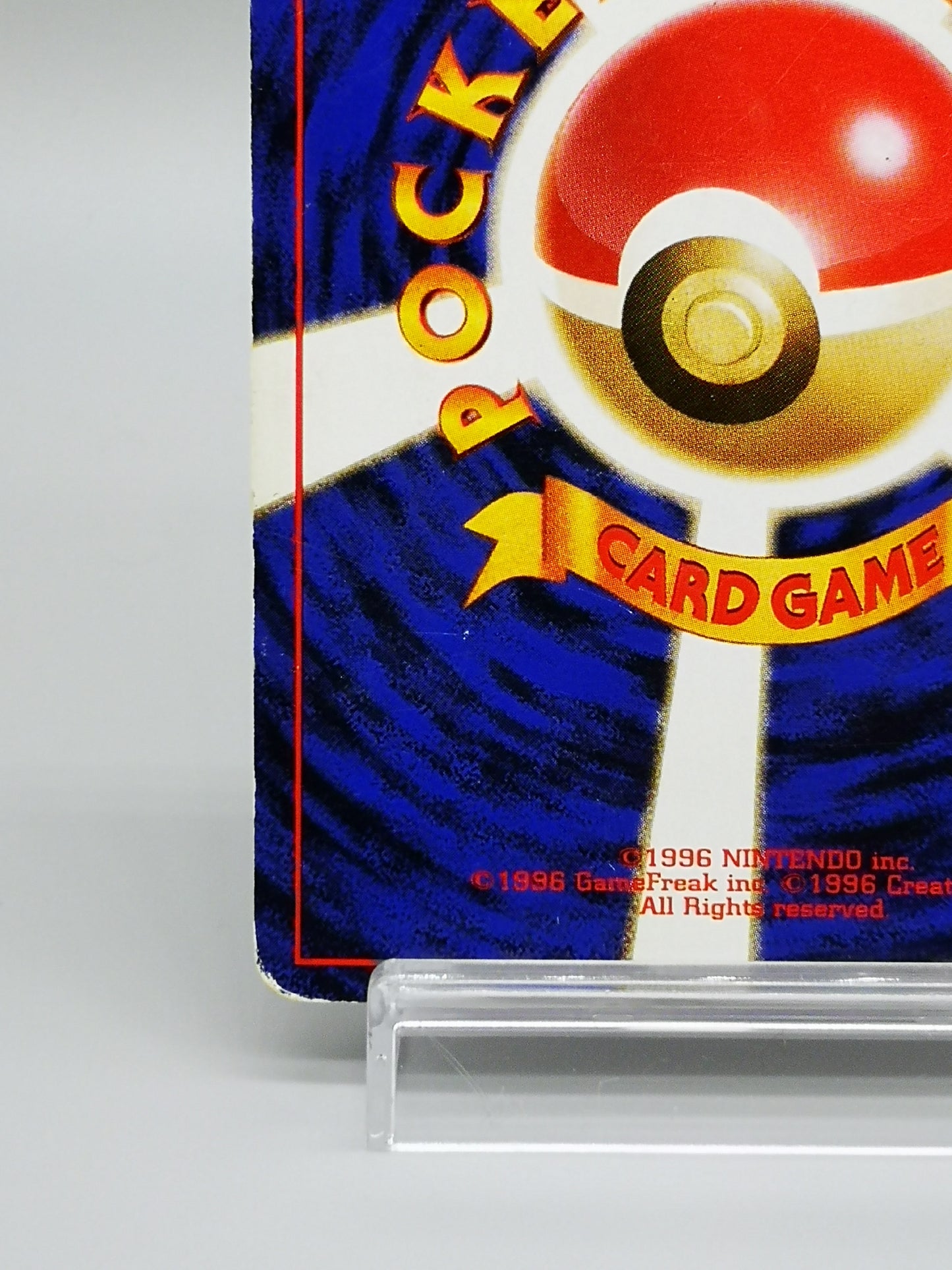 Haunter No.093 Base Set 1996