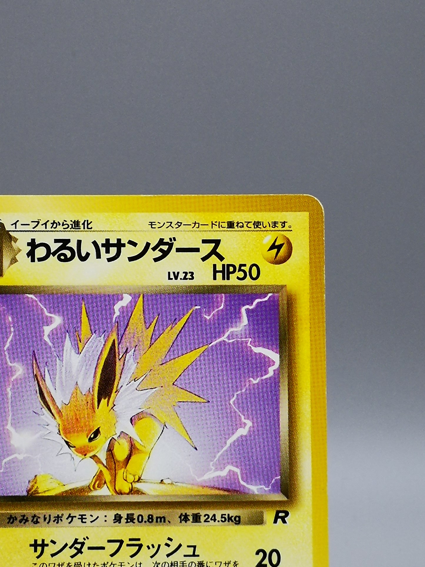 Dark Jolteon No. 135 Team Rocket 1997