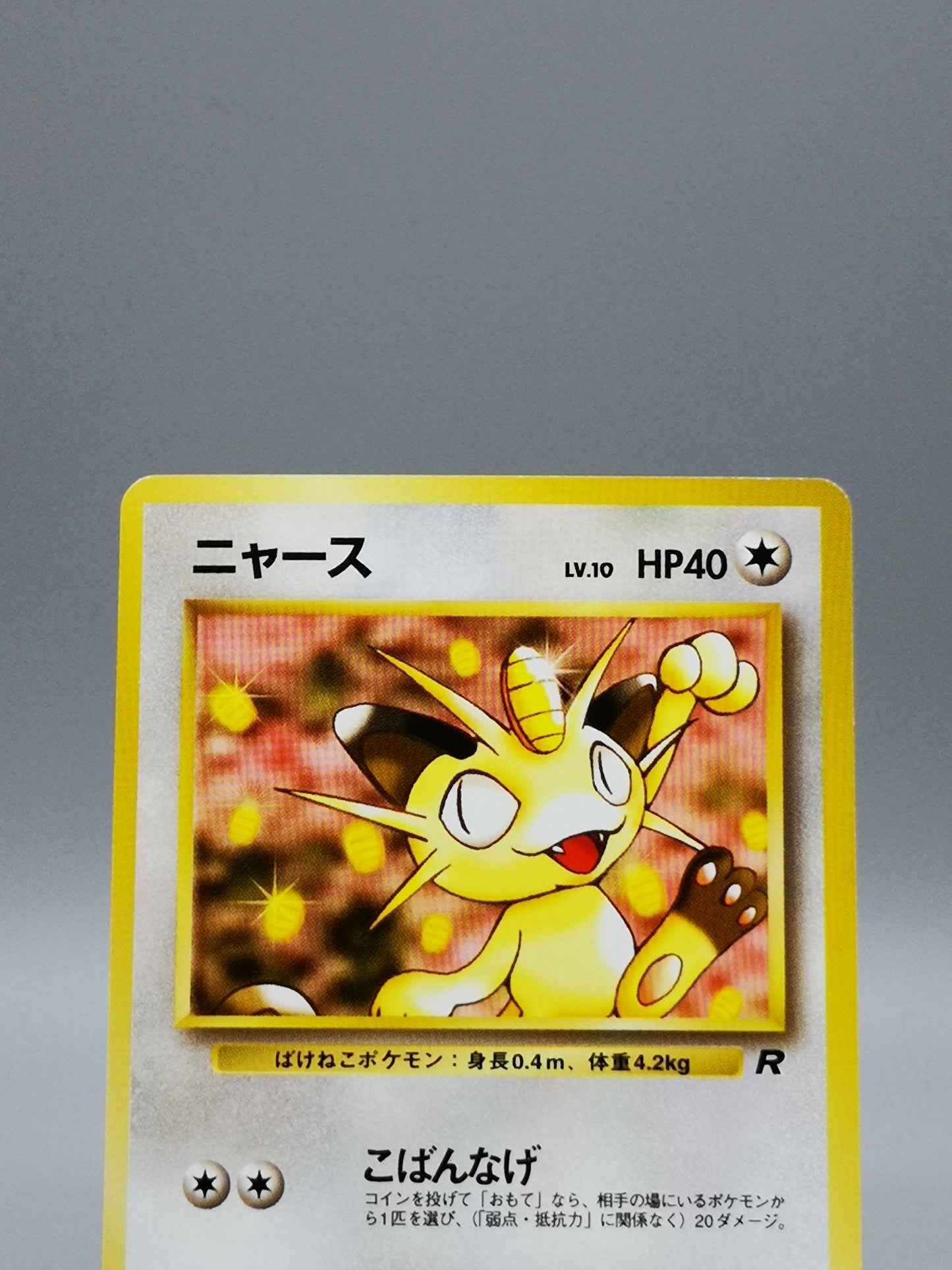 Meowth No. 052 Team Rocket 1997