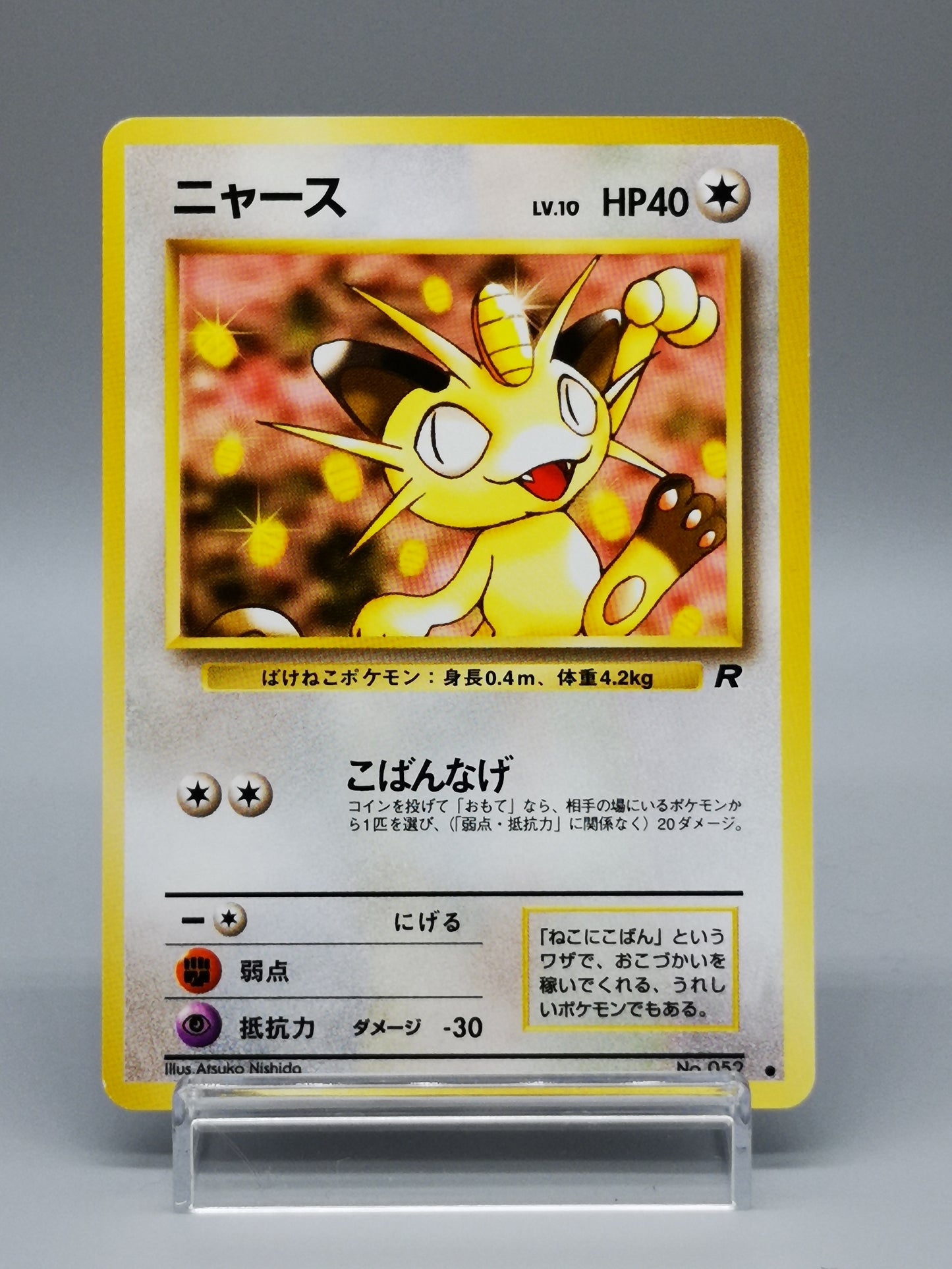 Meowth No. 052 Team Rocket 1997