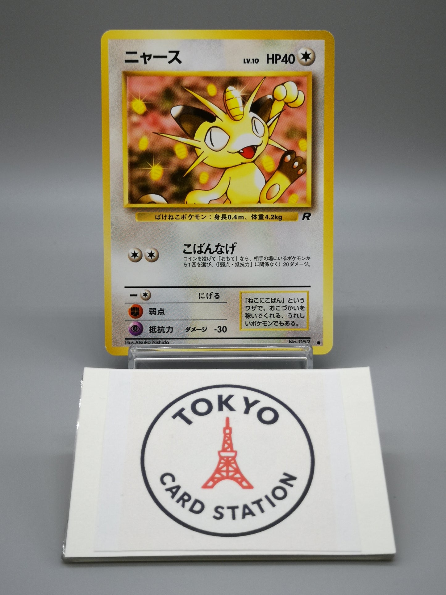 Meowth No. 052 Team Rocket 1997