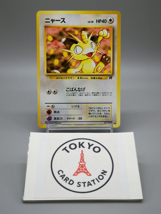 Meowth No. 052 Team Rocket 1997