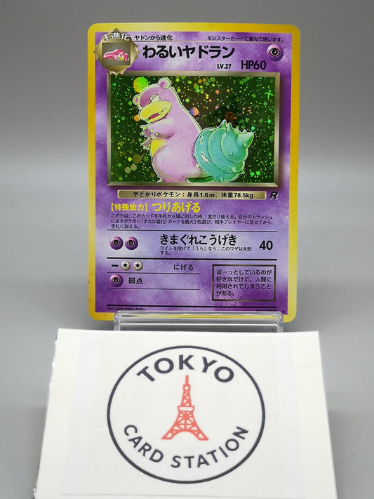 Dark Slowbro No. 080 Team Rocket 1997