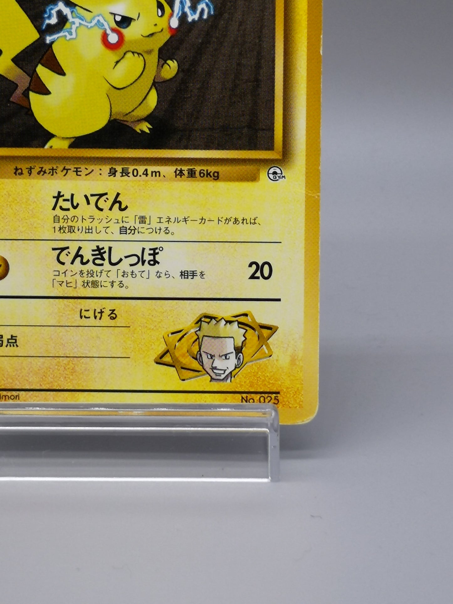 Lt. Surge's Pikachu No. 025 Gym Heroes 1998