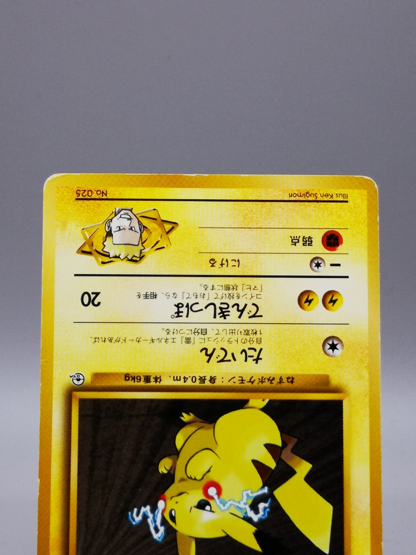 Lt. Surge's Pikachu No. 025 Gym Heroes 1998