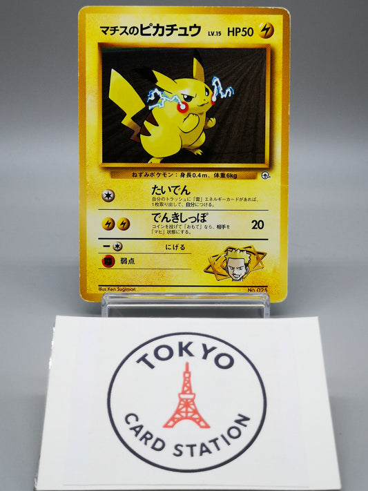Lt. Surge's Pikachu No. 025 Gym Heroes 1998