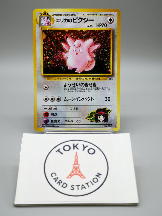 Erika's Clefable No. 036 Leaders' Stadium 1998