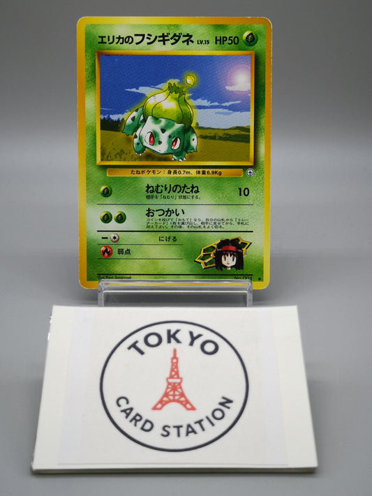 Erika's Bulbasaur No. 001 Leaders' Stadium 1998