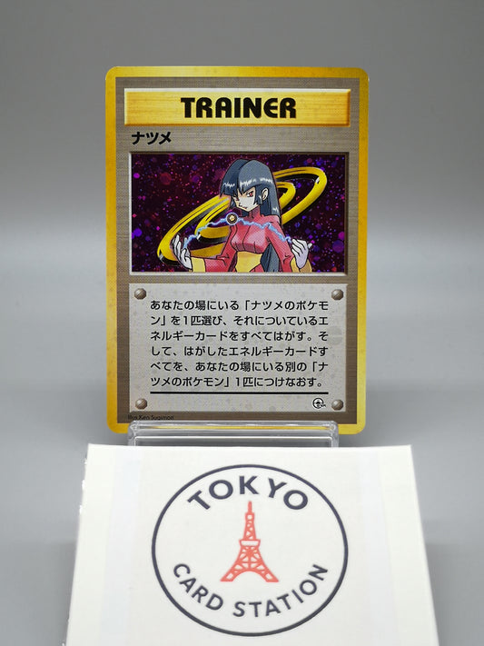 Sabrina Challenge from the Darkness 1999