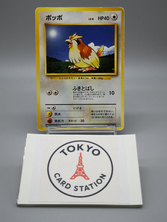 Pidgey No. 016 Japanese Base Set 1st Edition 1996