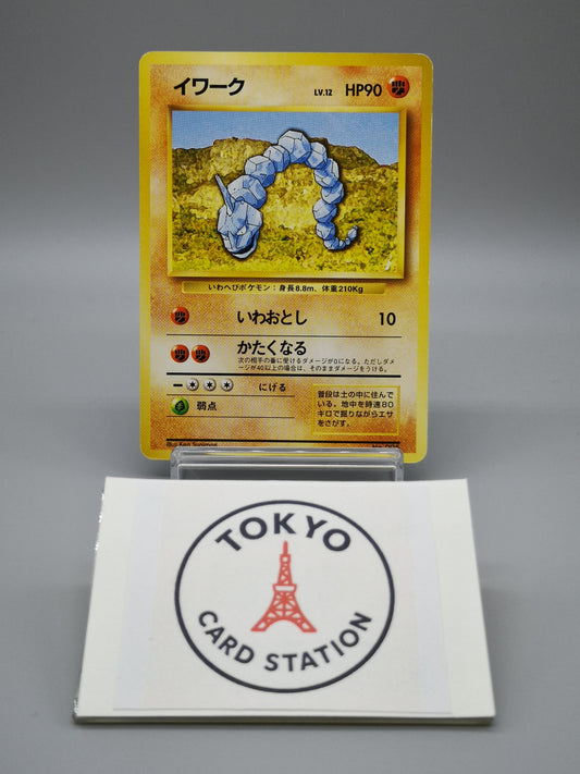 Onix No. 095 Japanese Base Set 1996 1st Edition