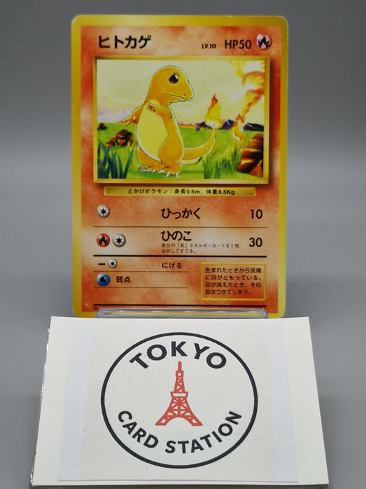 Charmander No.004 Japanese Base Set 1st Edition 1996