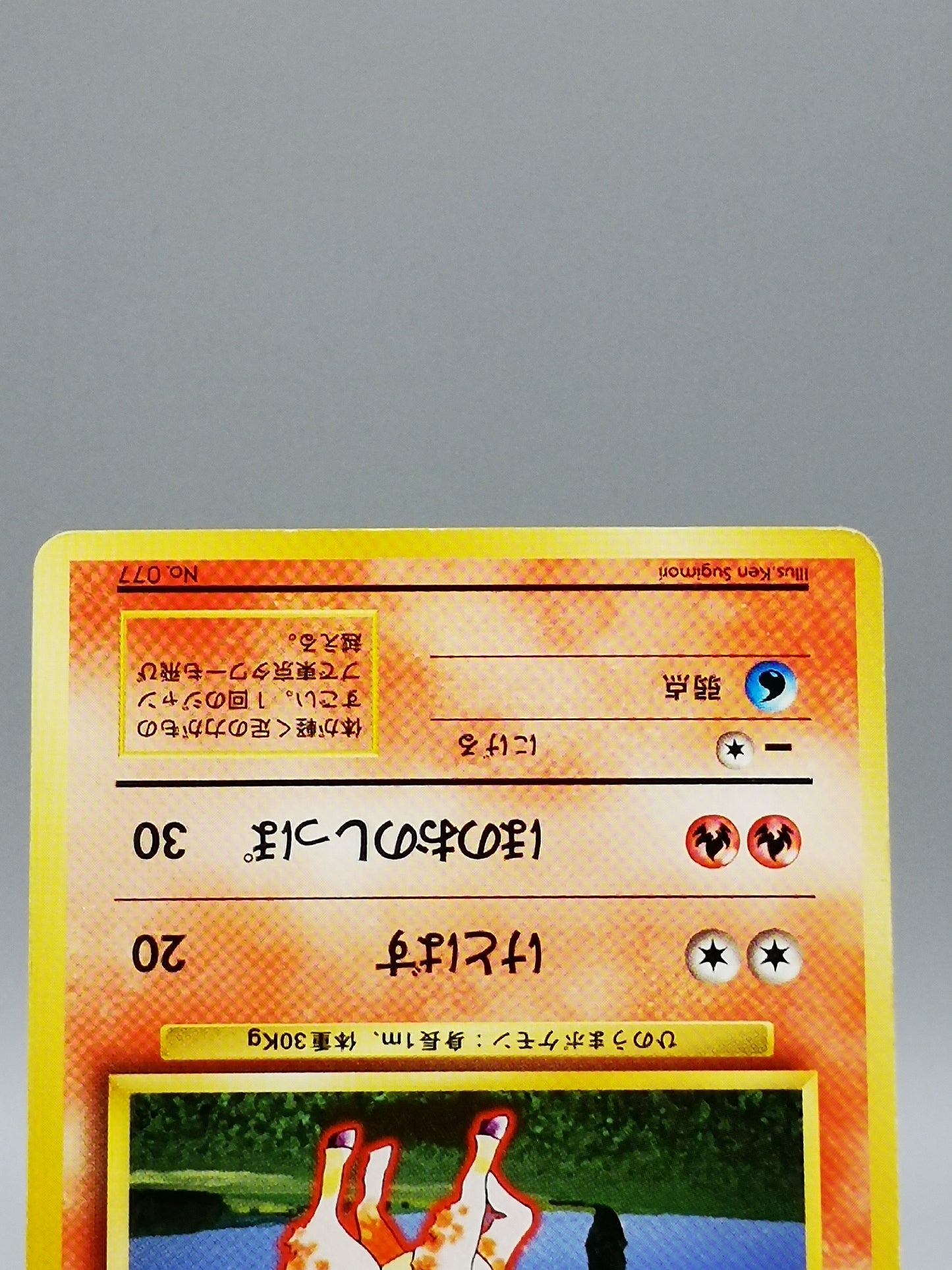 Ponyta No. 077 Japanese Base Set 1st Edition 1996