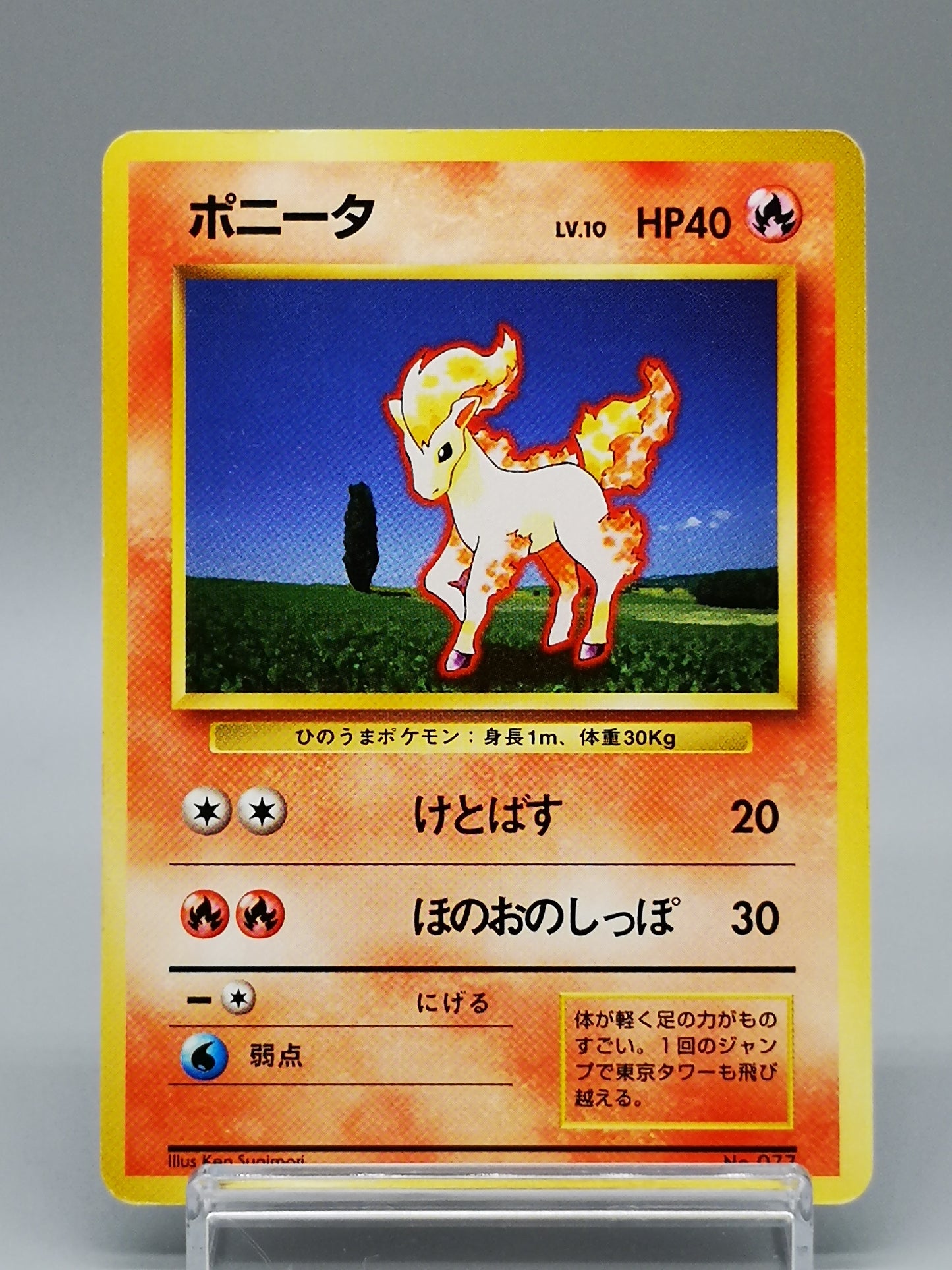 Ponyta No. 077 Japanese Base Set 1st Edition 1996