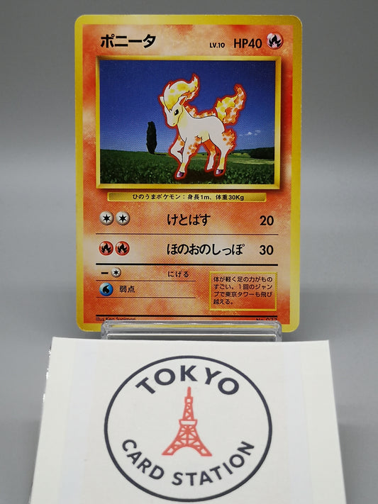 Ponyta No. 077 Japanese Base Set 1st Edition 1996