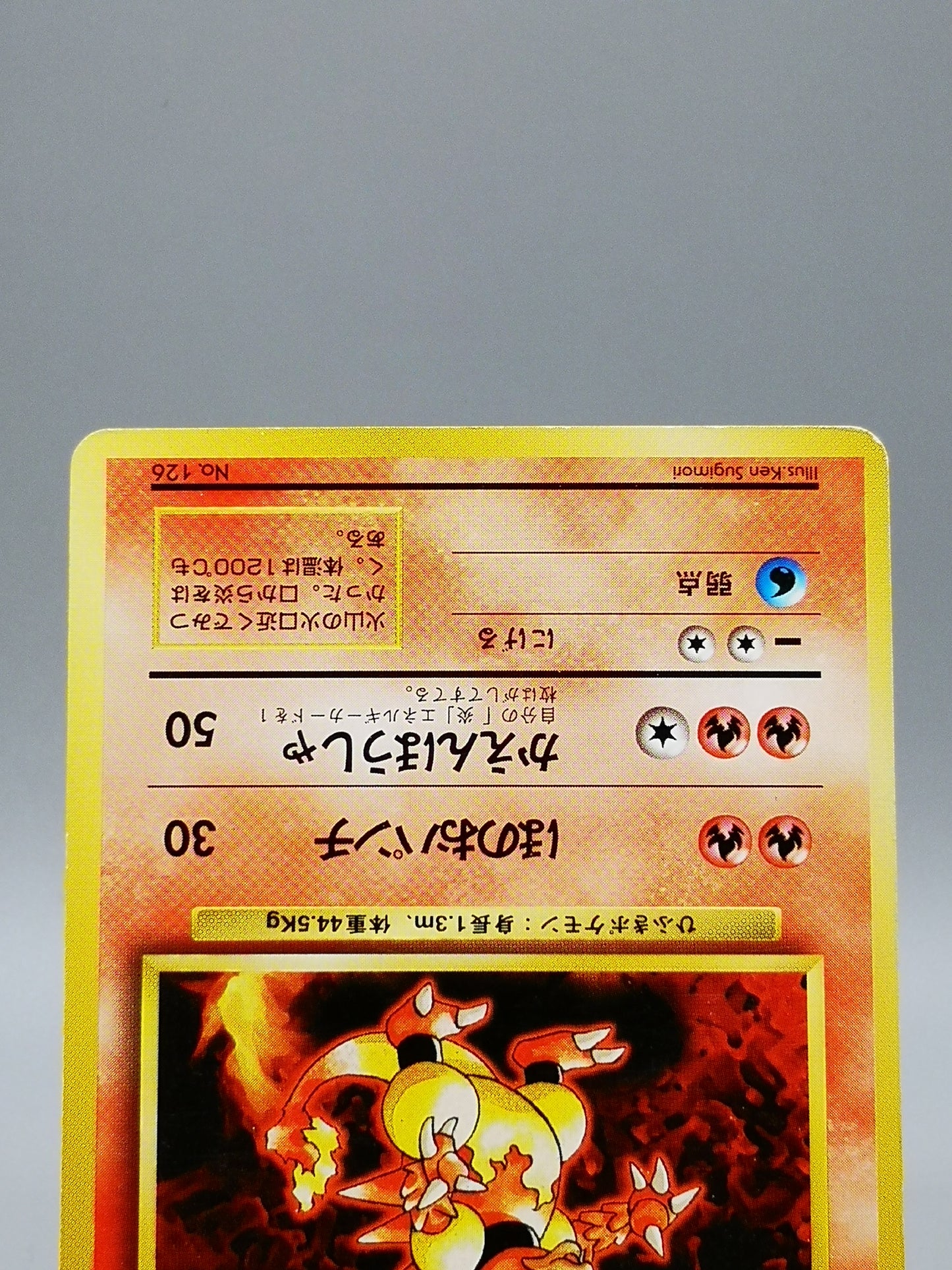 Magmar No. 126 Japanese Base Set 1st Edition 1996