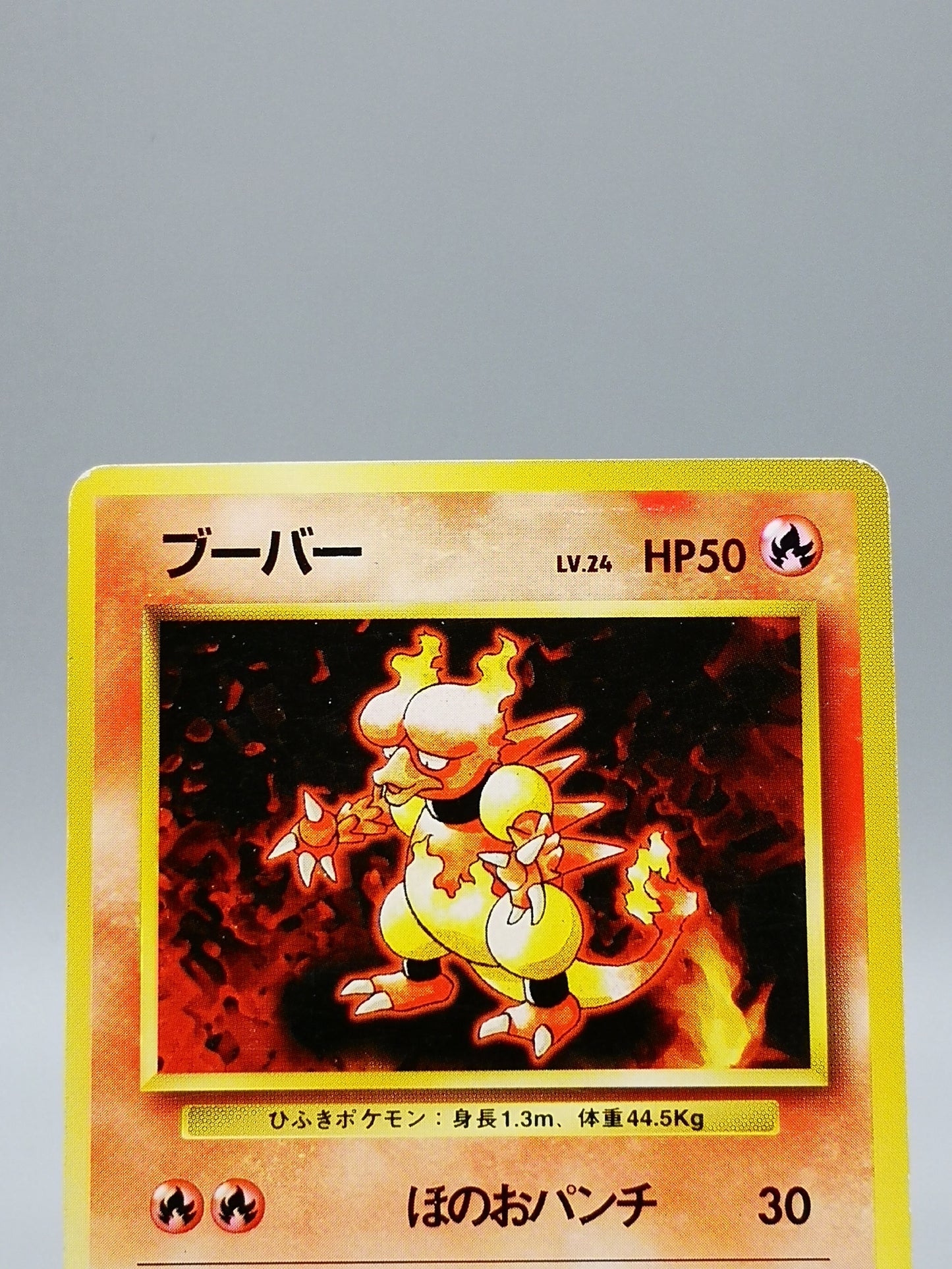 Magmar No. 126 Japanese Base Set 1st Edition 1996