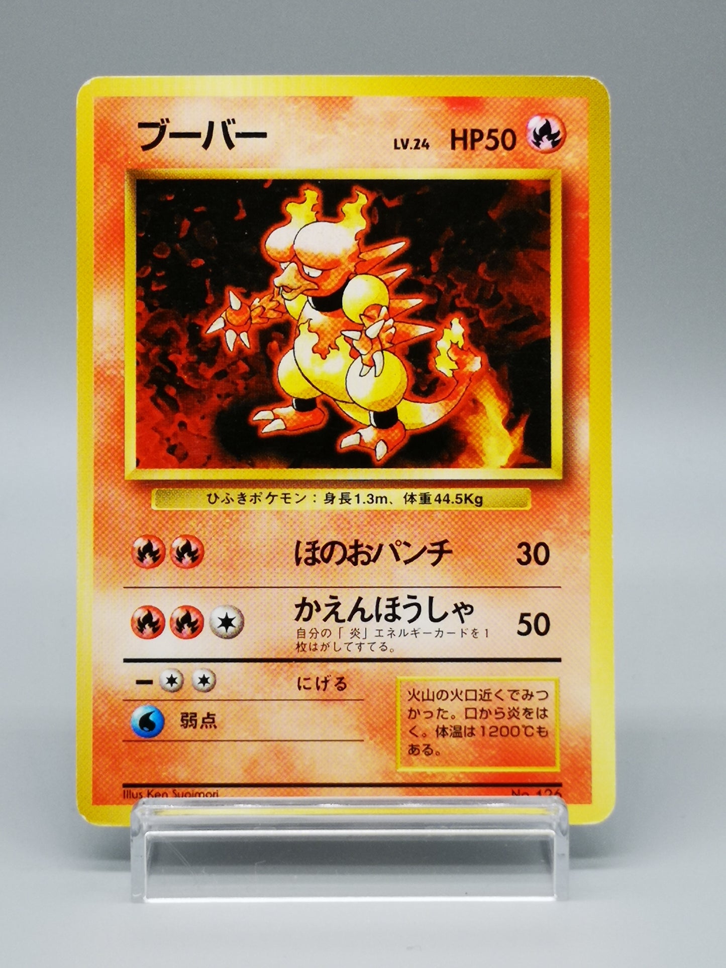 Magmar No. 126 Japanese Base Set 1st Edition 1996
