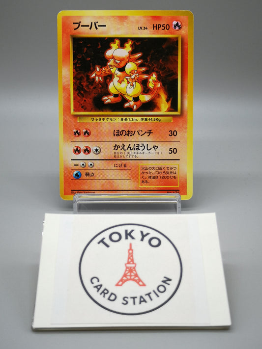 Magmar No. 126 Japanese Base Set 1st Edition 1996
