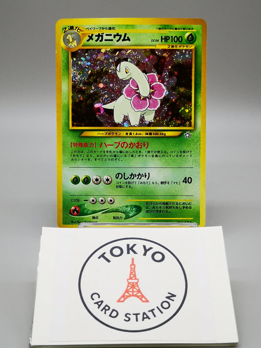 Meganium No. 154 Neo Genesis 2000