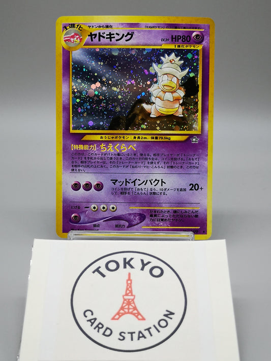 Slowking No. 199 Neo Genesis 2000