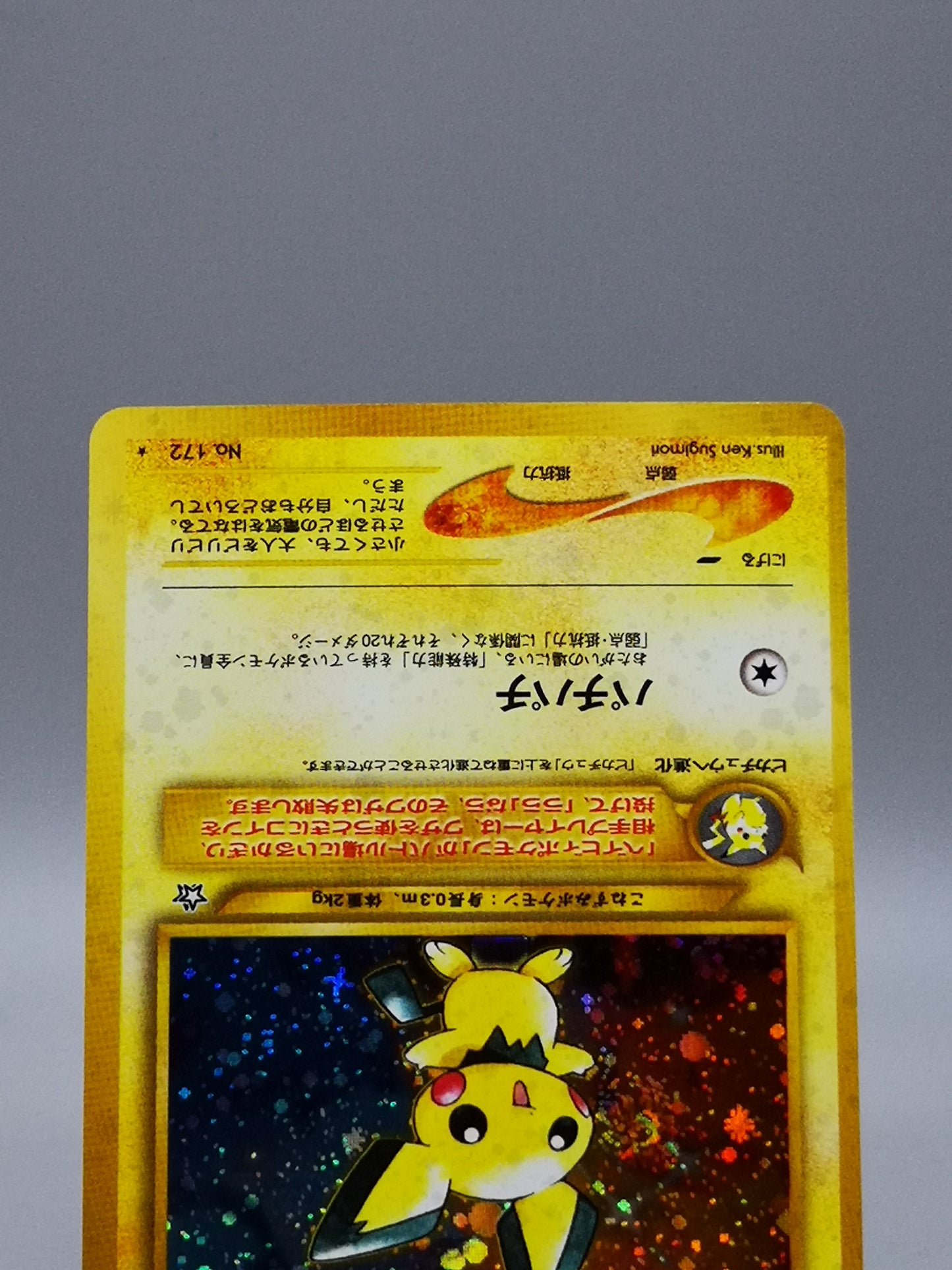 Pichu No. 172 Neo Genesis 2000
