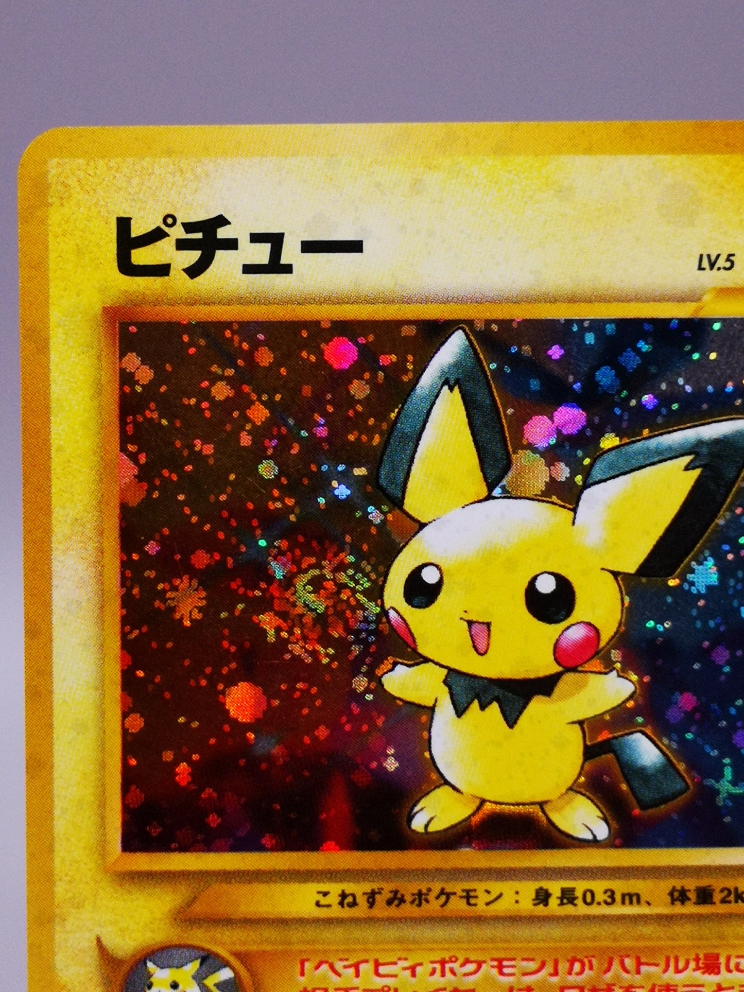Pichu No. 172 Neo Genesis 2000