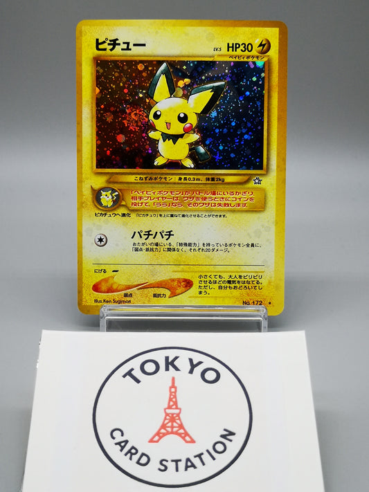 Pichu No. 172 Neo Genesis 2000