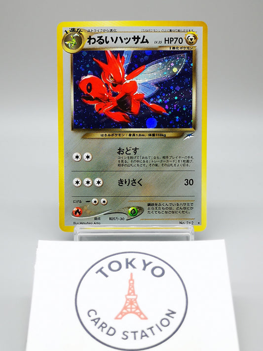 Dark Scizor No. 212 Neo Destiny 2001